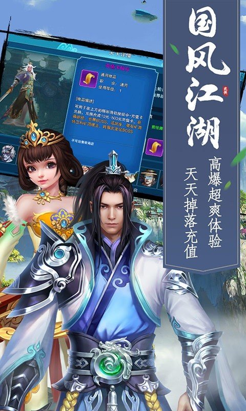 天玑苍穹图2