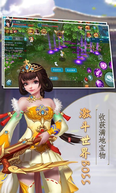 天玑苍穹图1