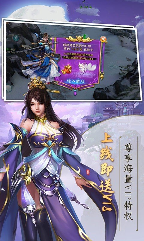 天玑苍穹图3