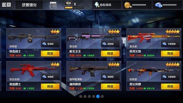 星际英雄异军突袭手游图3