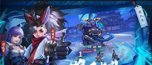 御剑神州志官方版图4