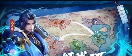 御剑神州志官方版图1