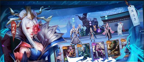 御剑神州志官方版图2