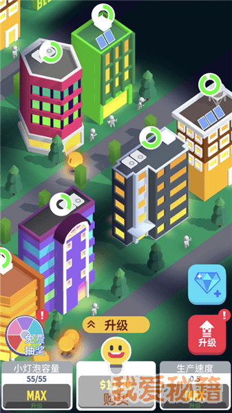 点亮城市图3