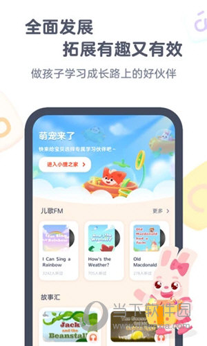 小狸AI课图1