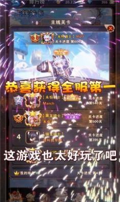 全民养公主1.06.16图1