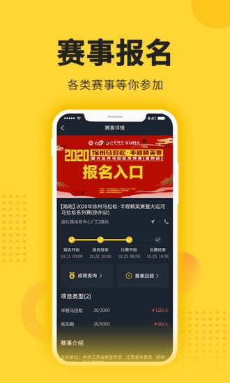 冰点运动图1