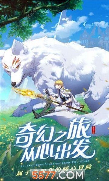 云上城之歌相遇图2