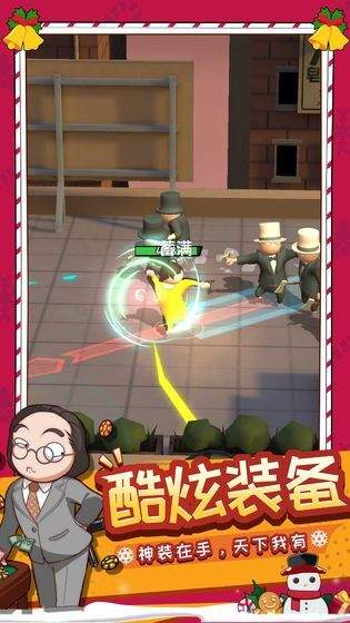 功夫奇遇记最新图3
