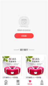 汇巨云仓图2