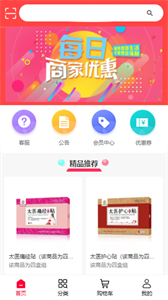 汇巨云仓图3
