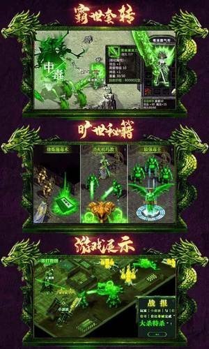 开局召毒狗图2