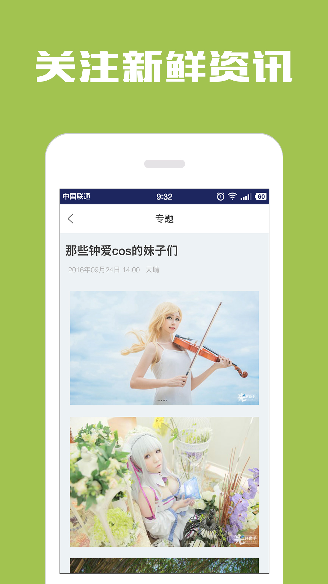 光环助手mini图2