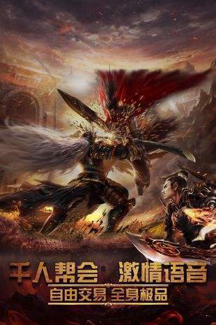 龙之久久神途图3