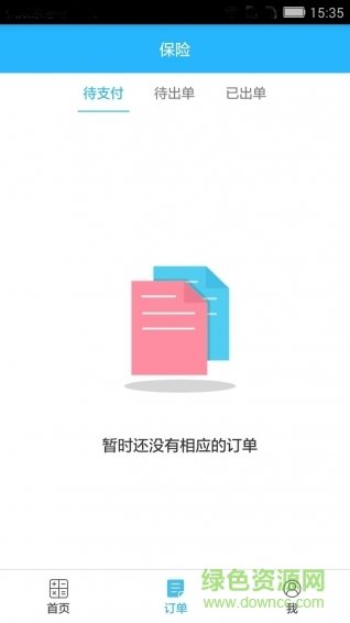 图1