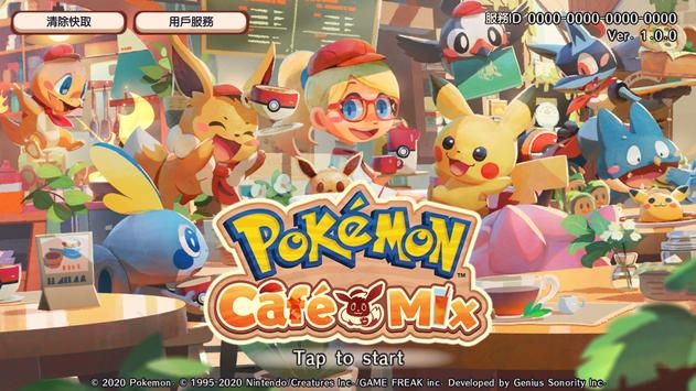 pokemoncafemix