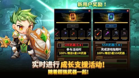 铁匠佣兵团最新中文破解版