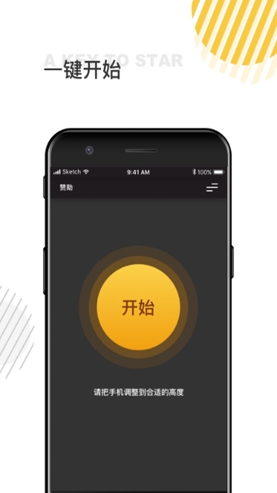 鼻尖俯卧撑图2
