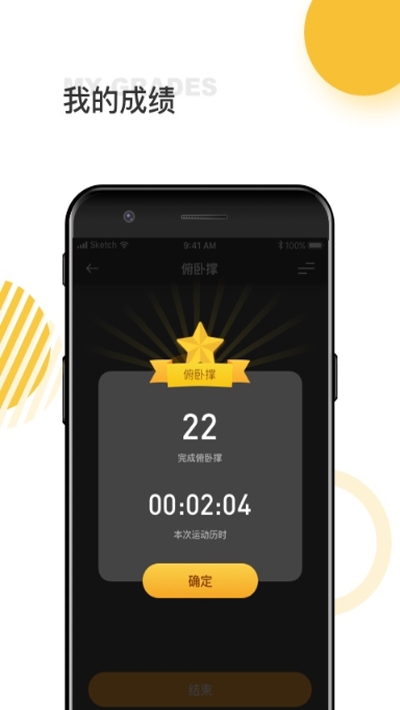 鼻尖俯卧撑图3