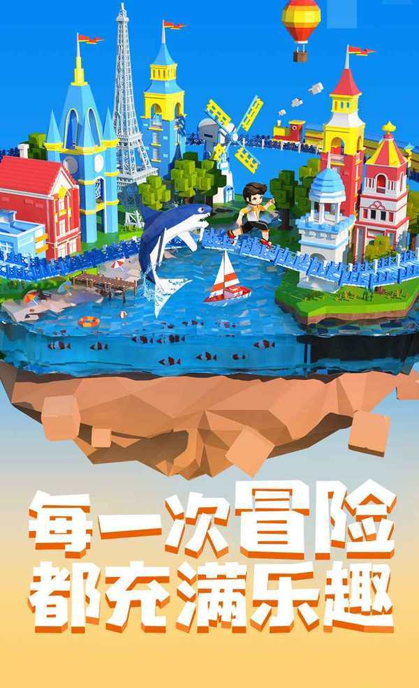 手工星球正式服4.0.0图2