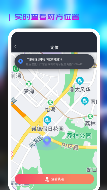 知彼定位云图1
