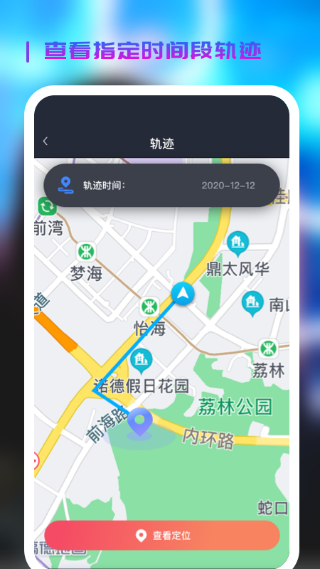 知彼定位云图4