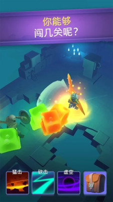 勇闯魔城手游图1