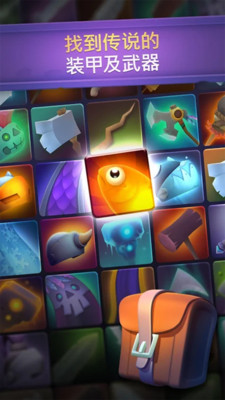 勇闯魔城手游图2