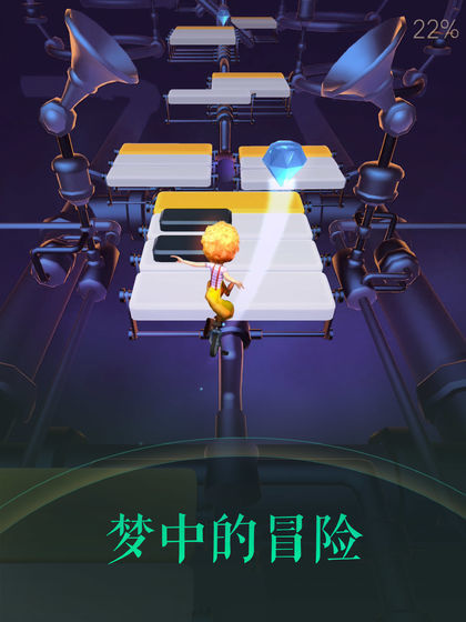 滚动的天空最新正版图3
