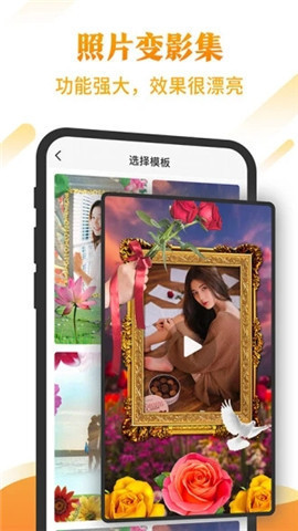 最美社区app软件图1