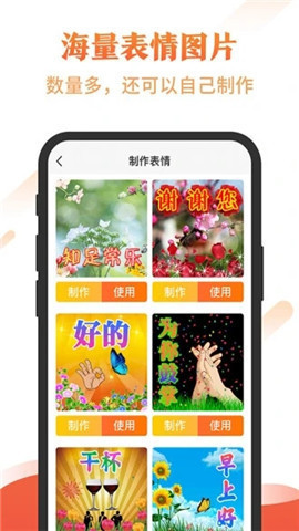 最美社区app软件图2