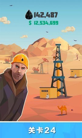练油厂模拟器1.0图2