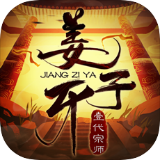 大宗师图标