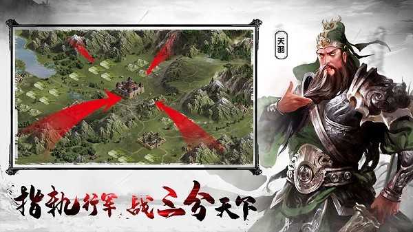 王者之师官网版第4张截图