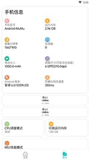 画质侠图3