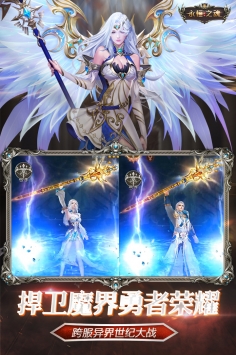 空闲永恒之魂图4