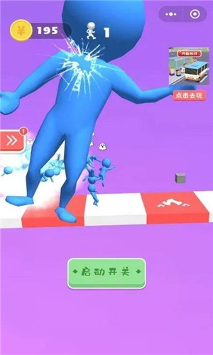 小哥哥别走3D红包版图3