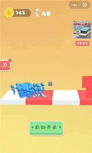 小哥哥别走3D红包版图2