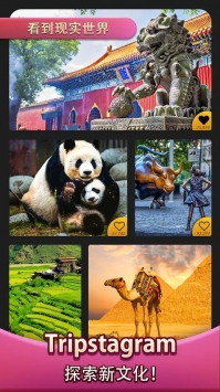 世界多么精彩图1
