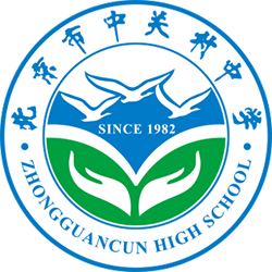 中关村中学手机版