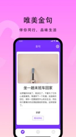 花季生活-2