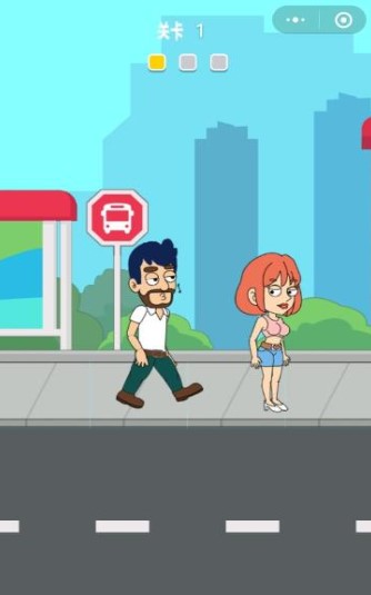 追爱保卫战截图3
