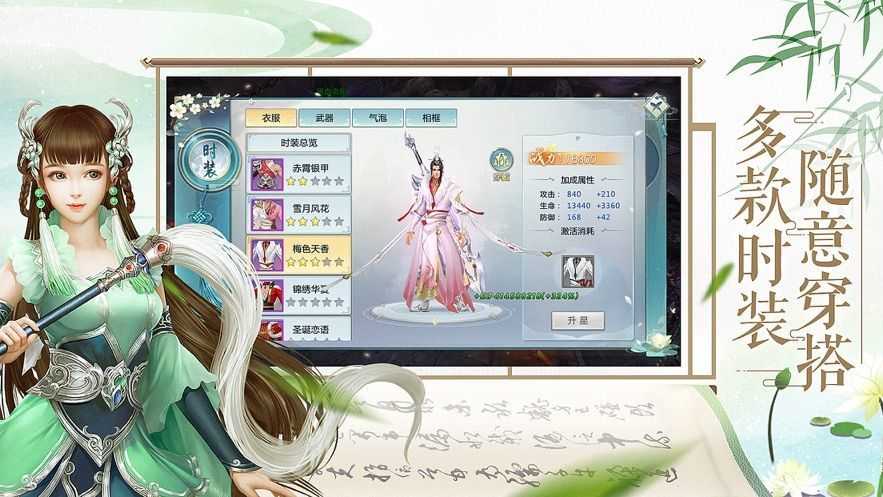 万族之劫图2