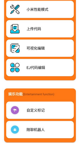 顾念画质助手图2