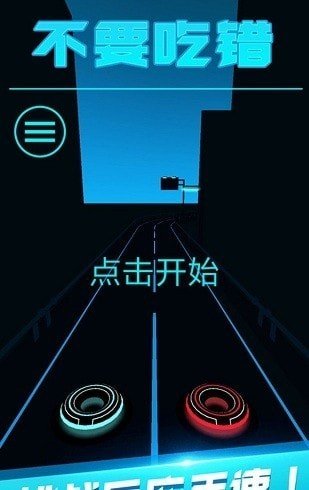 不要吃错图3