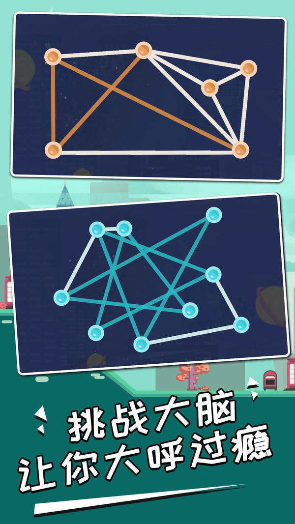 点和线图1