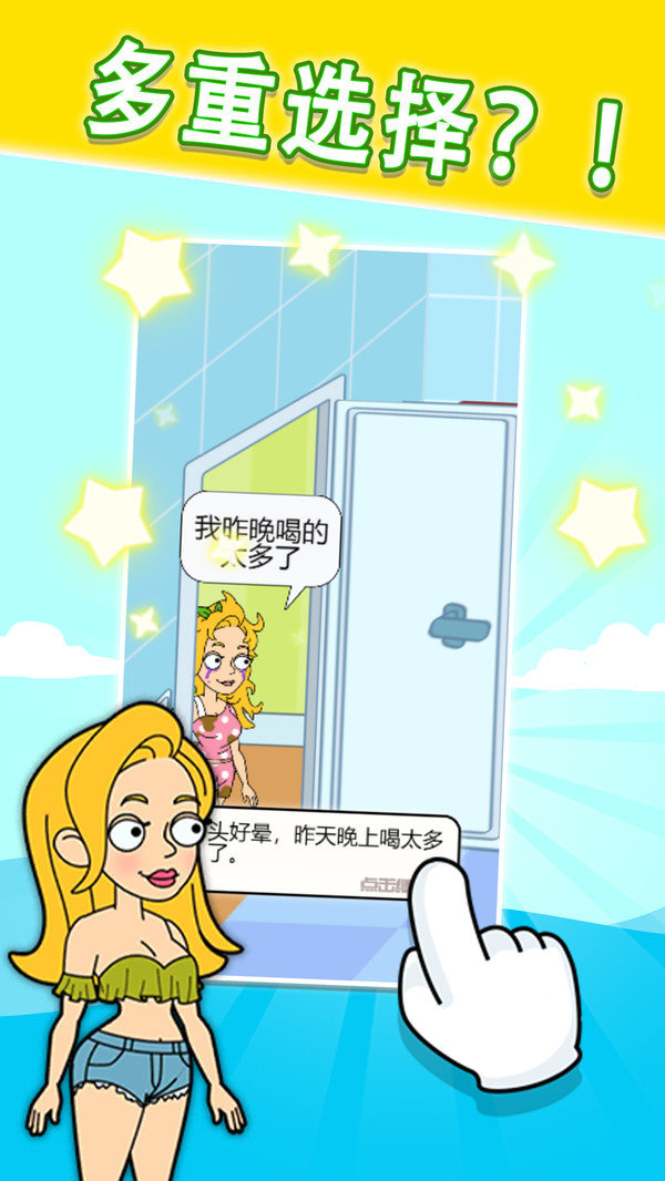 图2