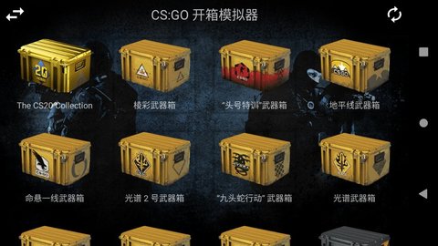 csgo手机版正版图2