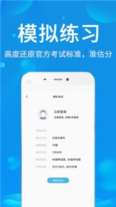 试验检测题库图2