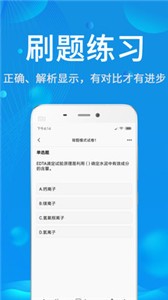 试验检测题库图4